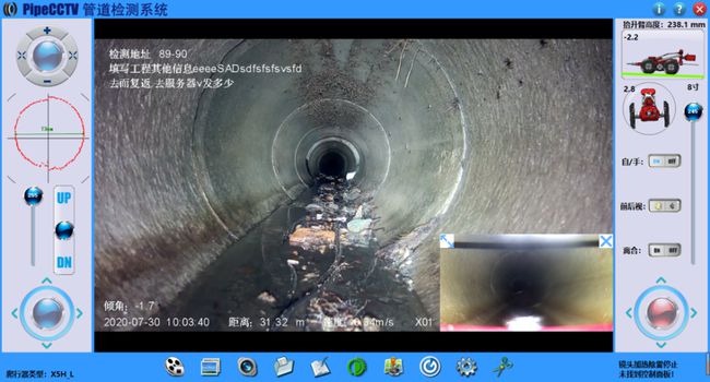 禹会管道CCTV检测专家-炜誉市政工程有限公司