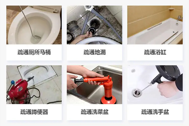 禹会下水道疏通电话【管道疏通】24h专业上门服务