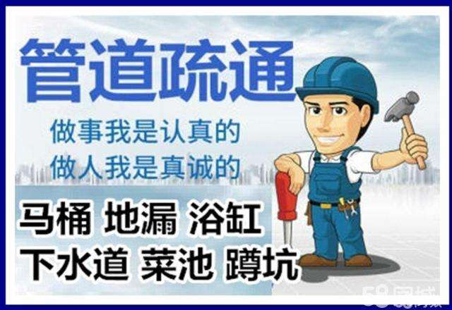 禹会疏通马桶注意事项有哪些